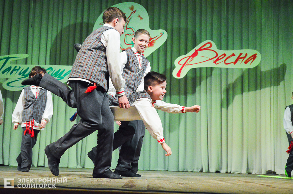 танцующая весна