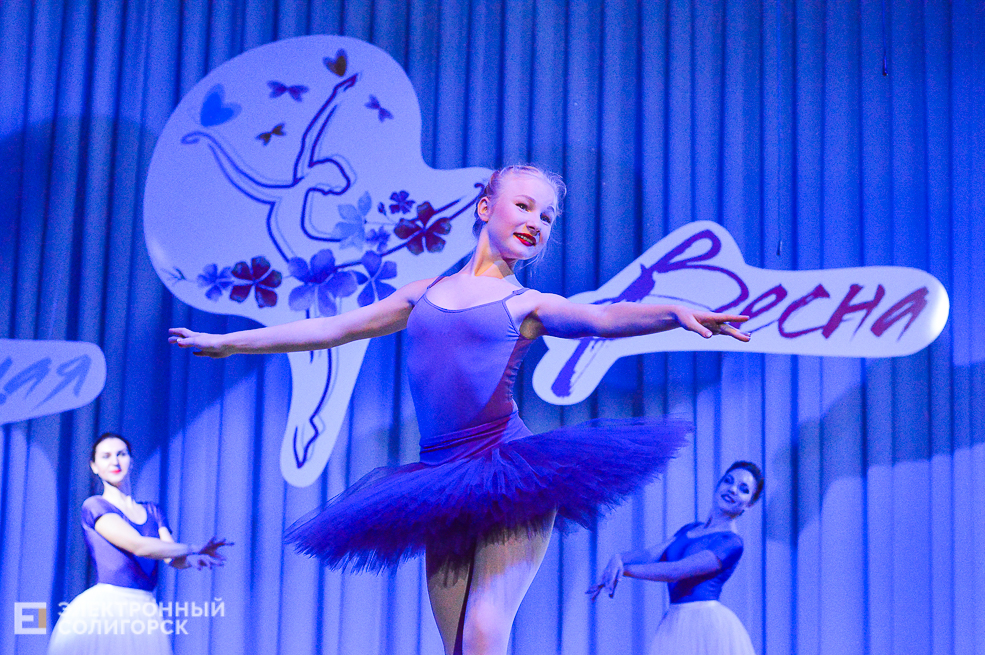 танцующая весна