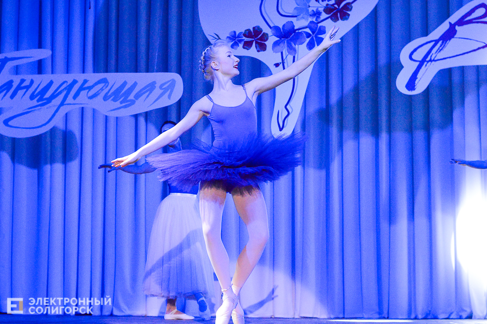 танцующая весна