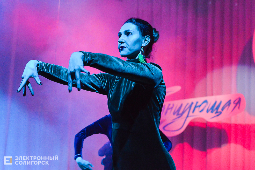 танцующая весна