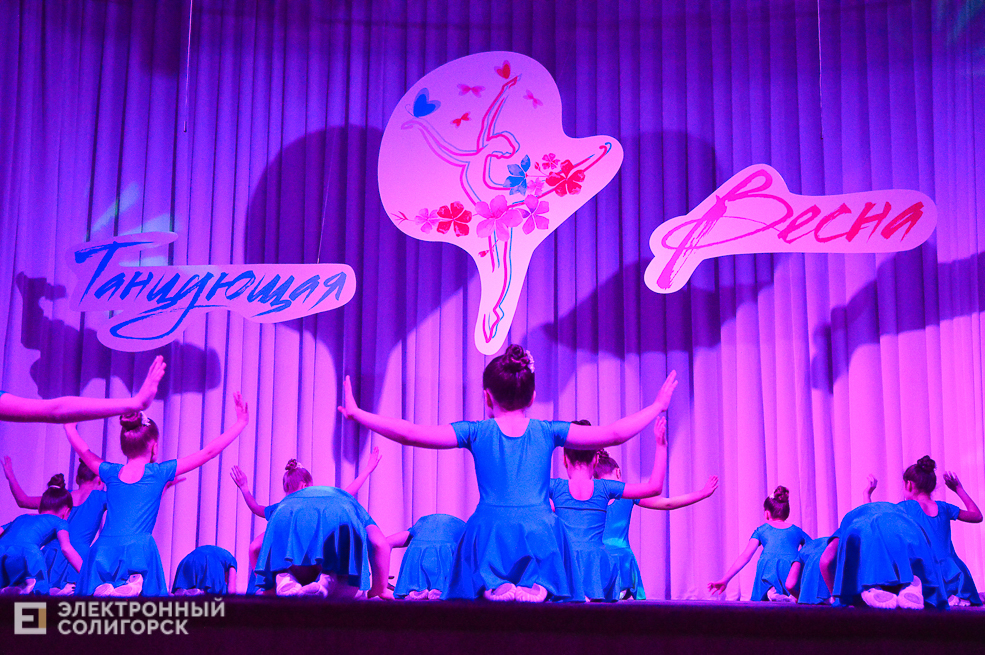 танцующая весна