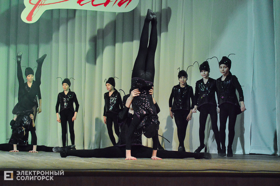 танцующая весна