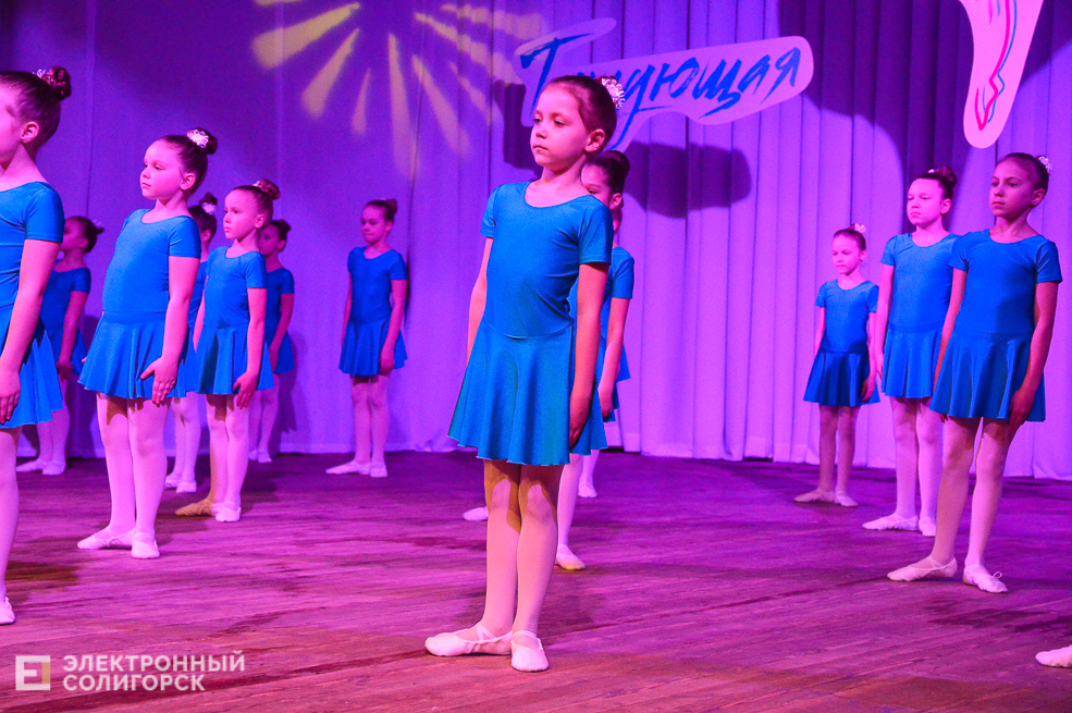 танцующая весна