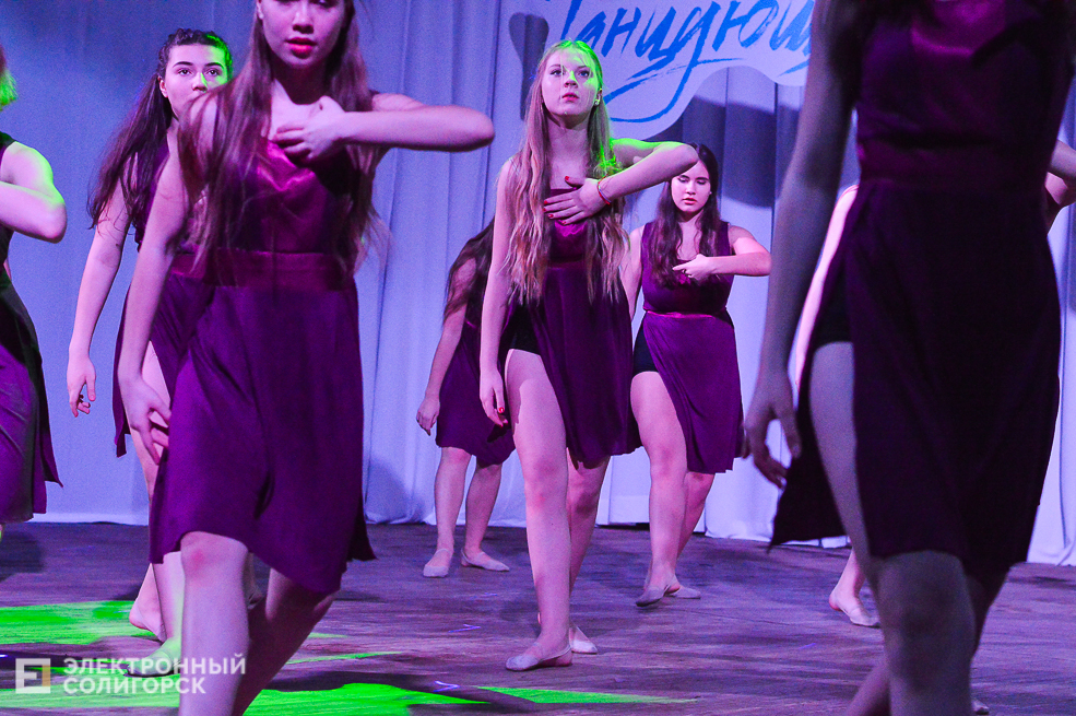 танцующая весна