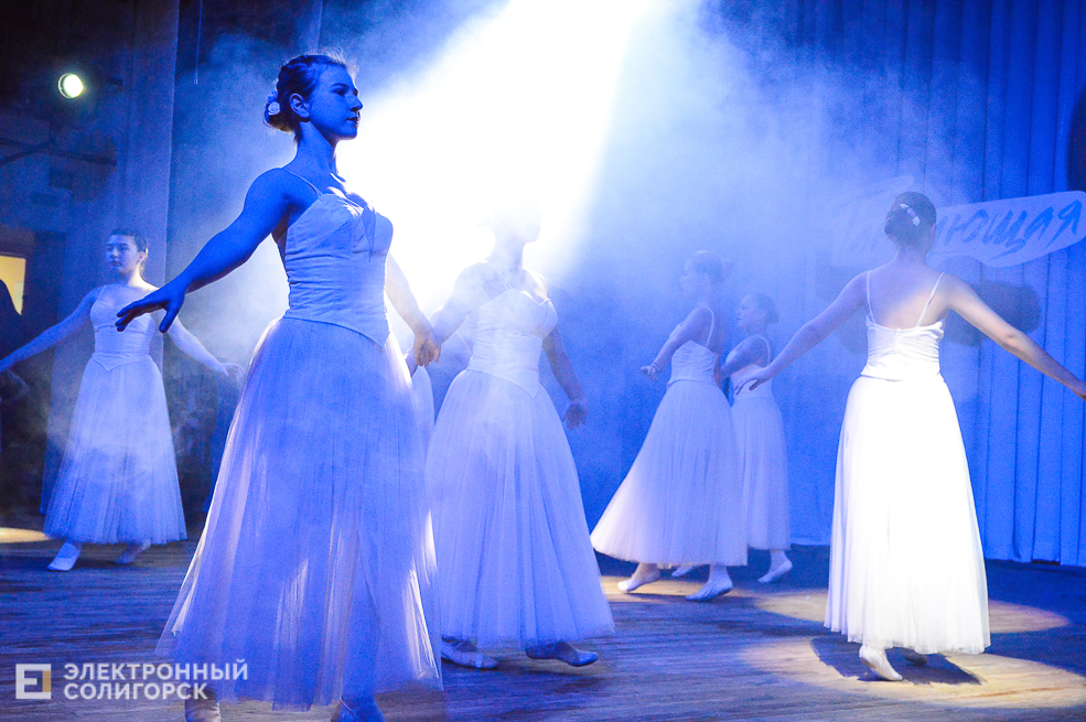 танцующая весна