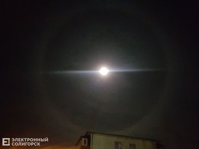 гало луна солигорск