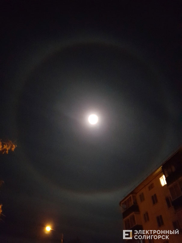 лунное гало солигорск