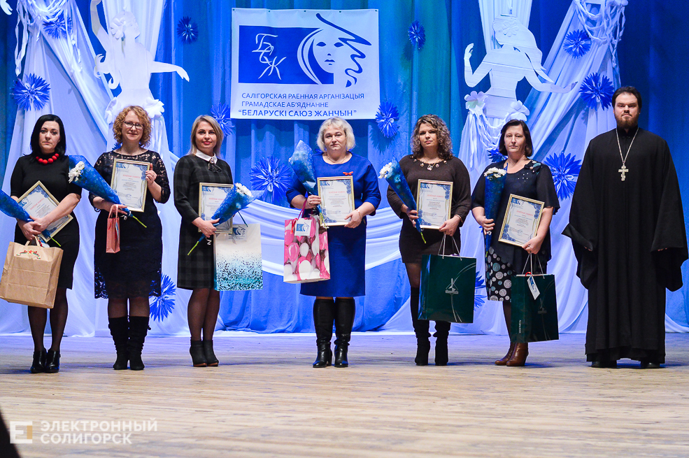 женщина года