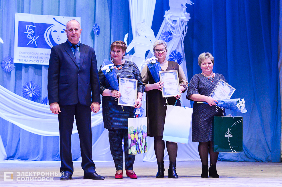 женщина года