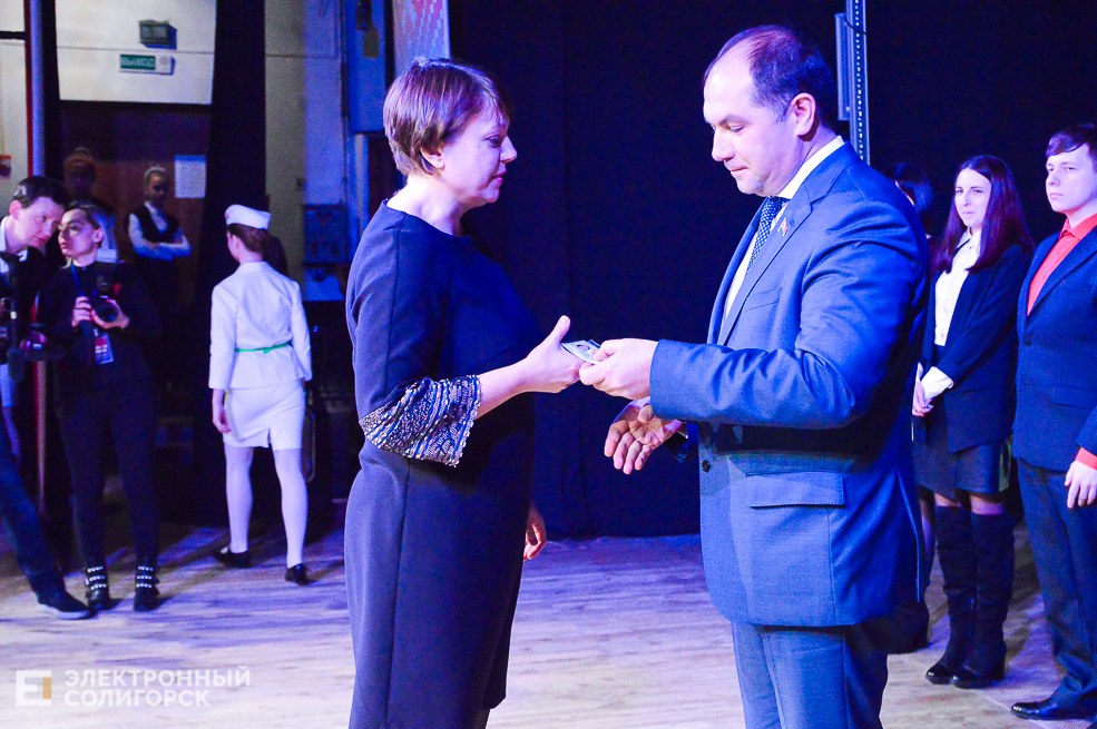 день конституции