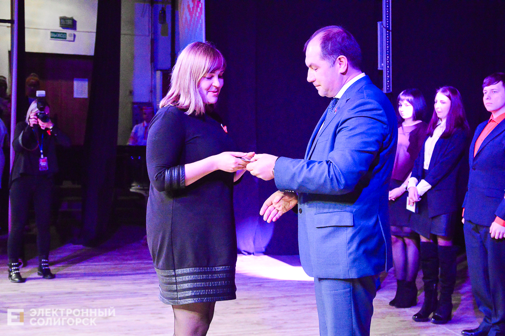 день конституции