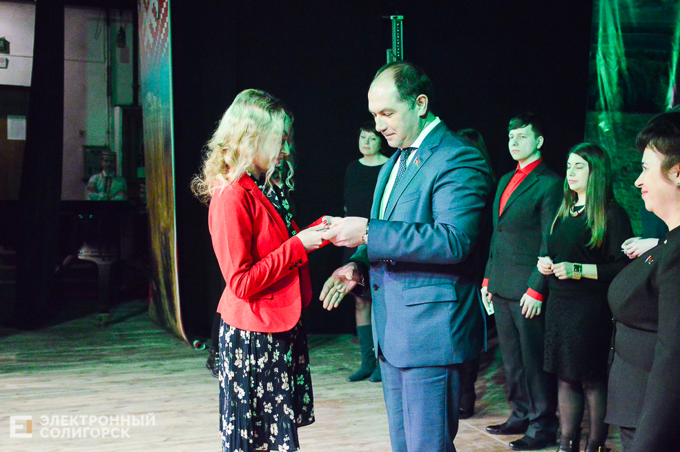 день конституции