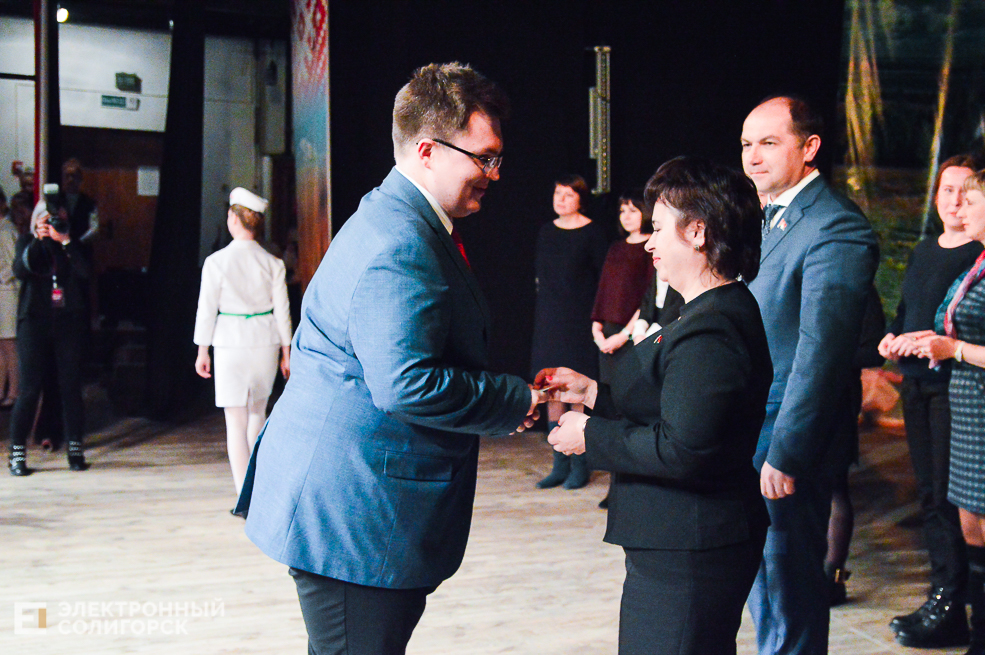 день конституции