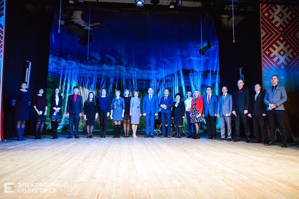 день конституции