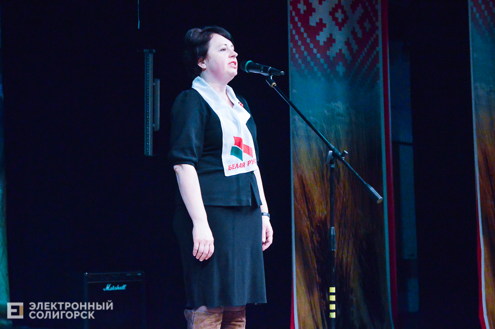 день конституции