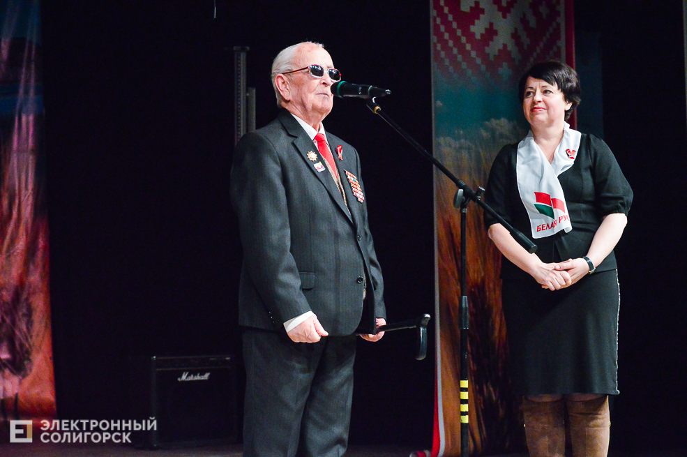 день конституции