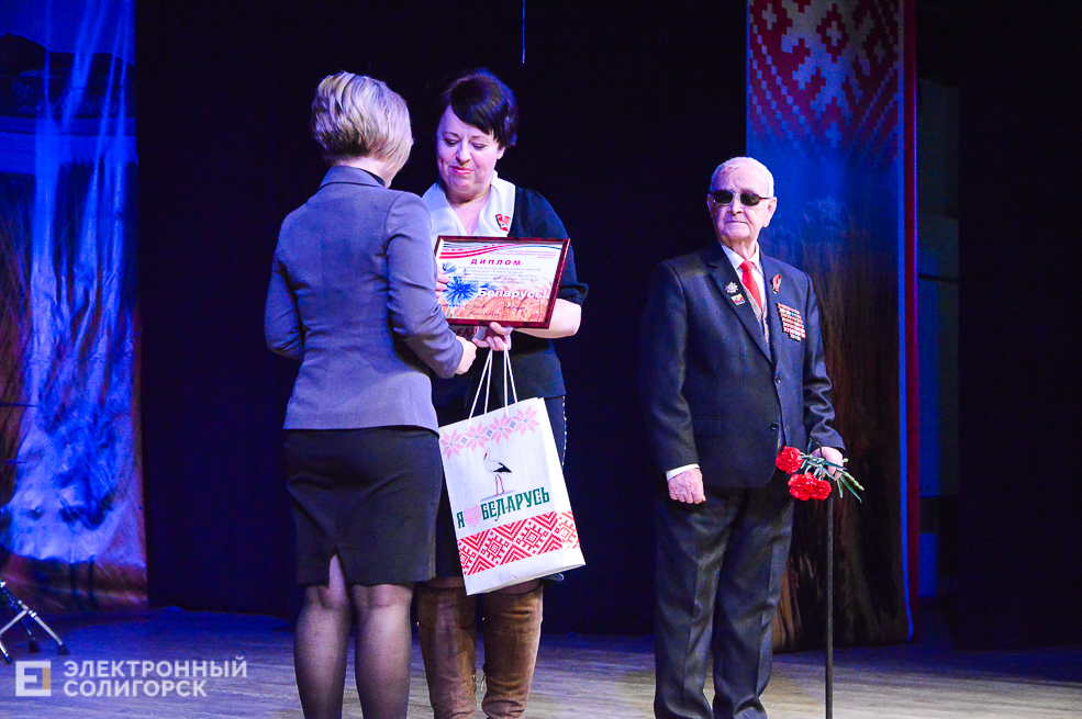 день конституции