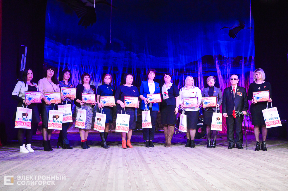 день конституции