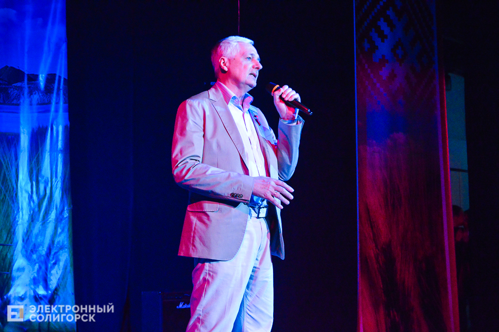 день конституции