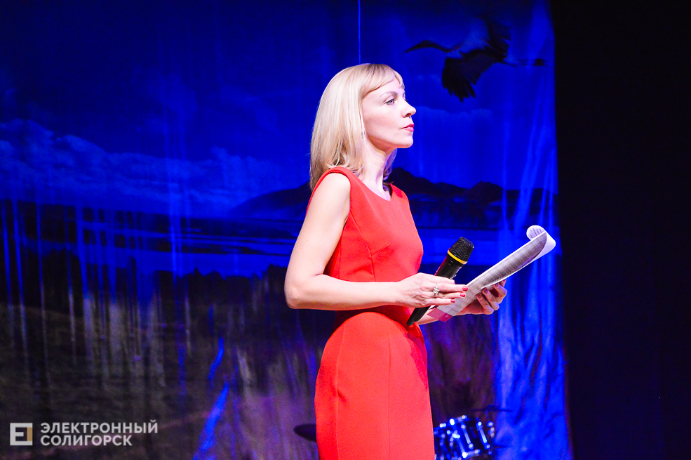 день конституции