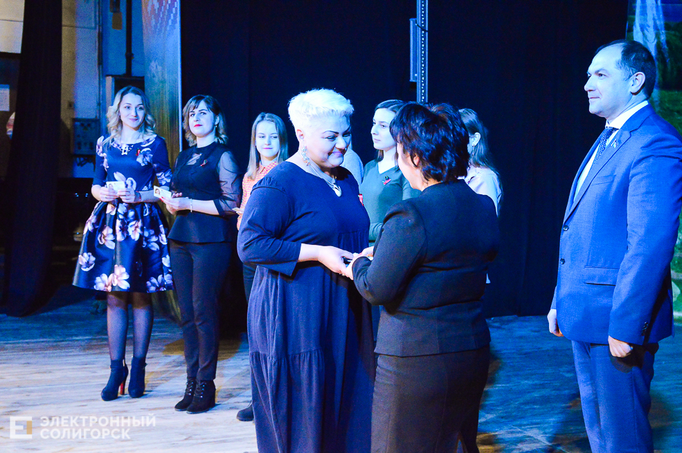 день конституции