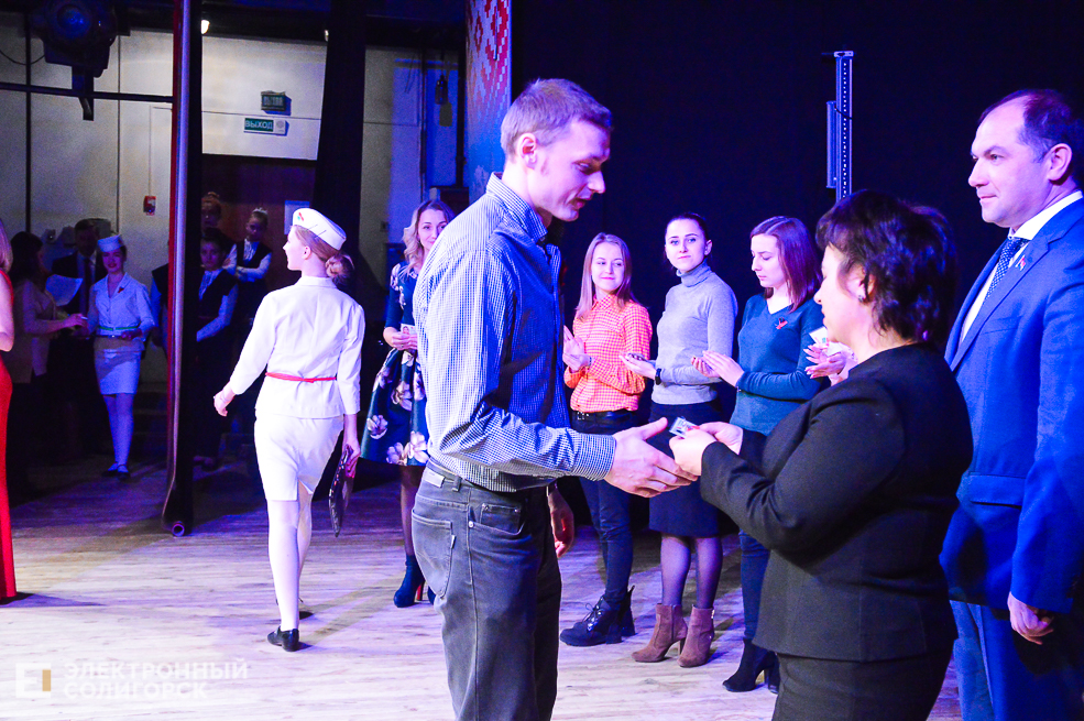 день конституции