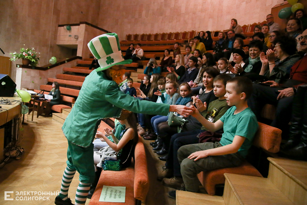 день святого патрика музшкола солигорск