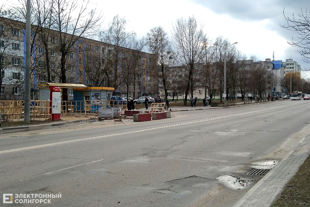 улица заслонова солигорск