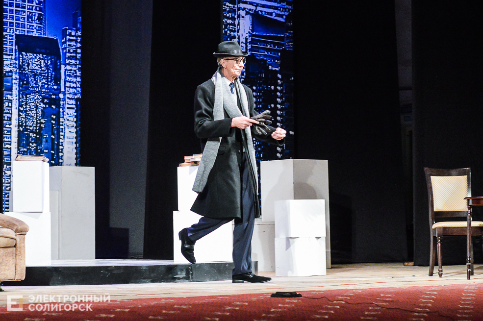 смешанные чувства