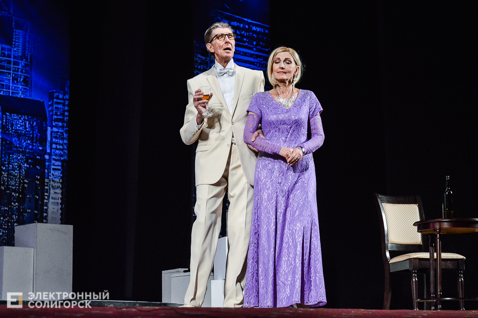 смешанные чувства