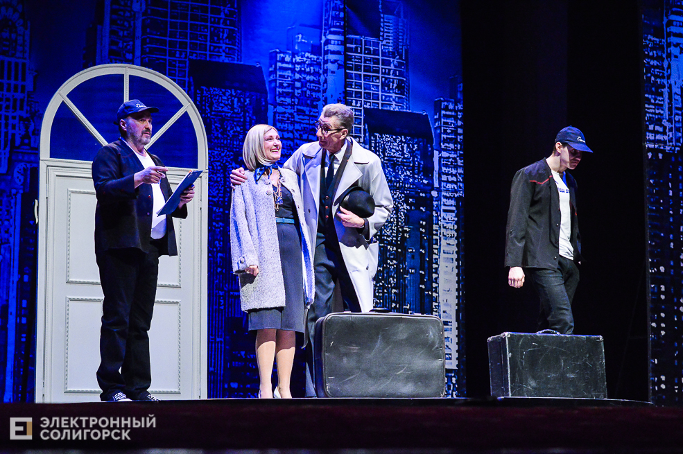 смешанные чувства