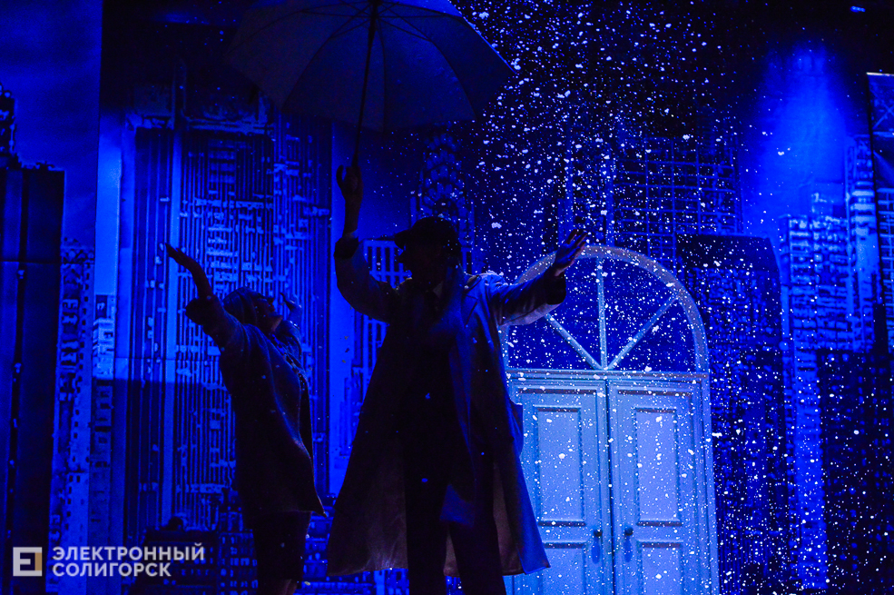 смешанные чувства