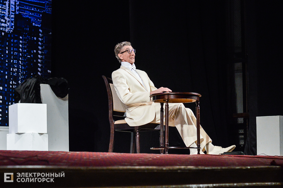 смешанные чувства