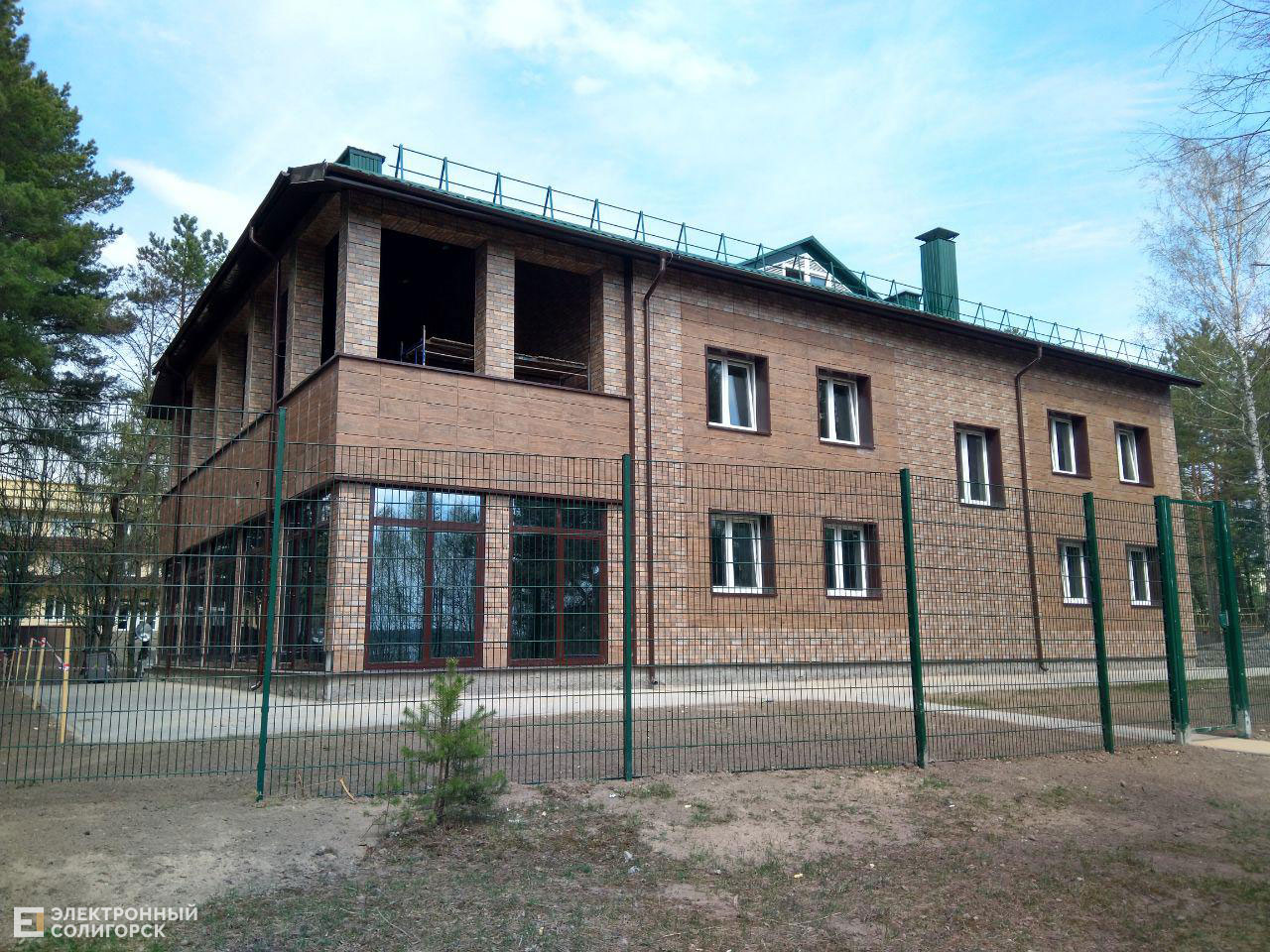 база фк шахтер солигорск