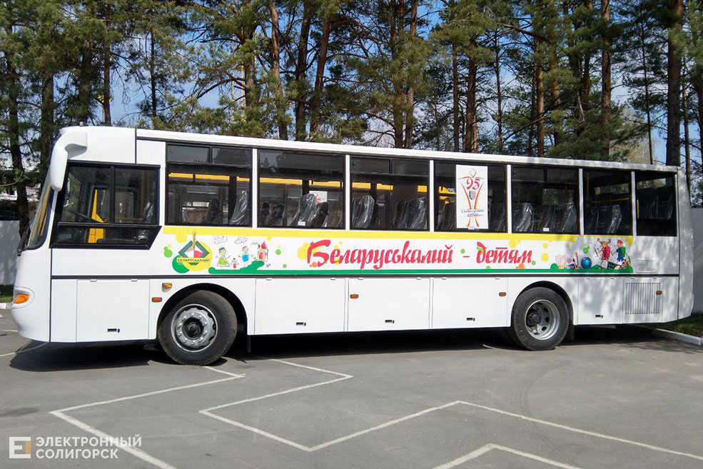 автобусы беларуськалий Солигорск