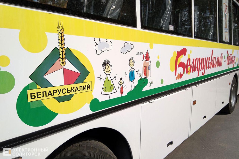 автобусы образование Солигорск