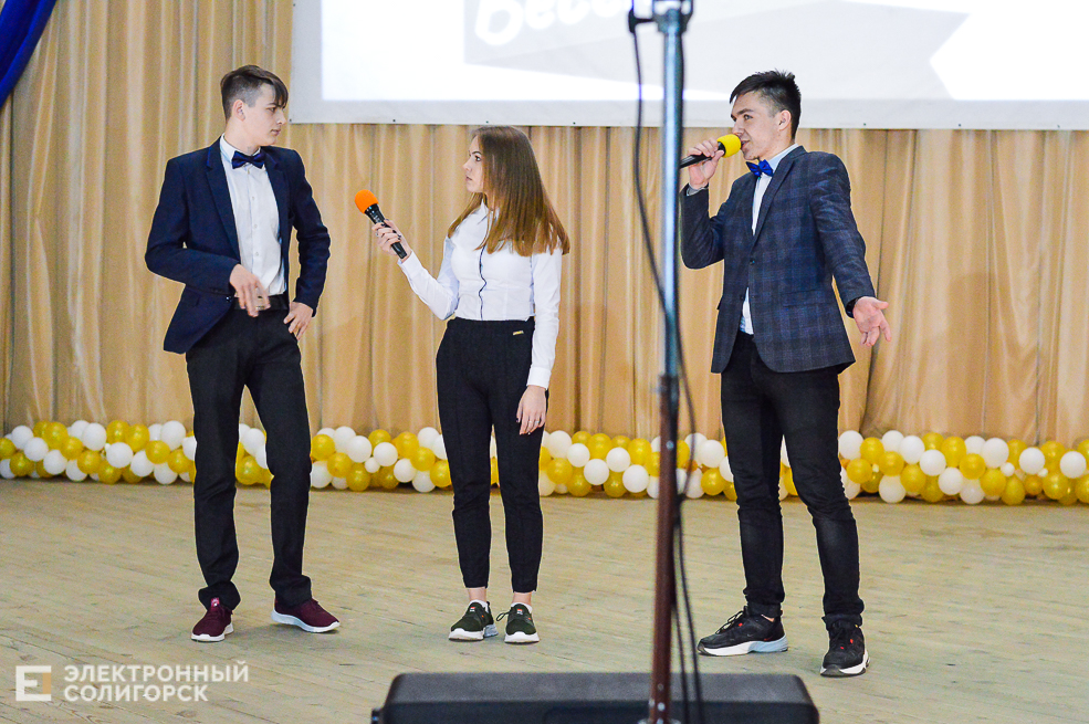 школьный квн