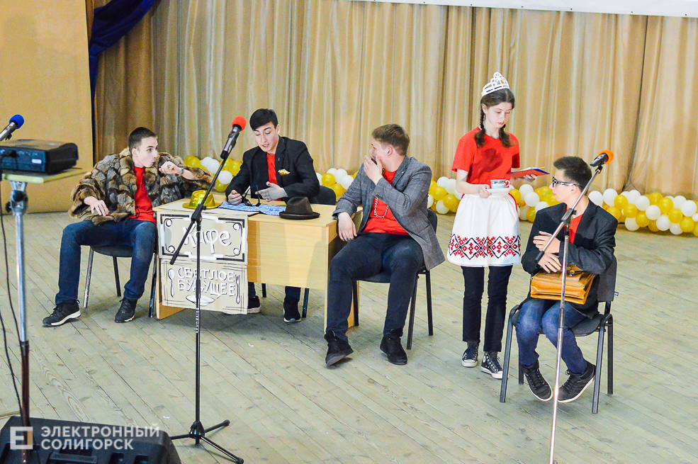 школьный квн