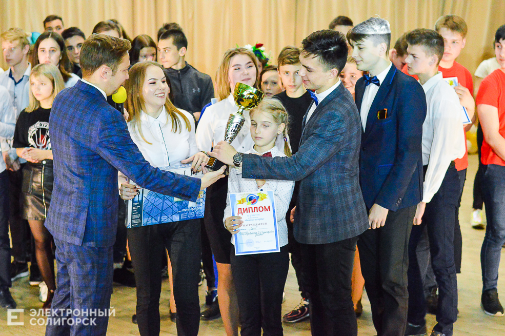 школьный квн