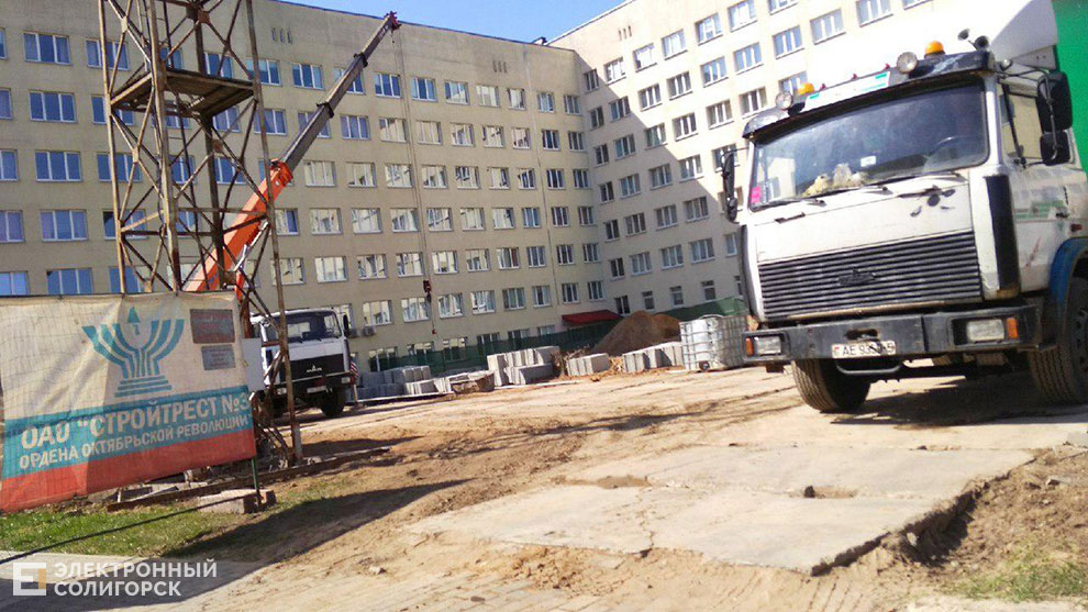 солигорск больница