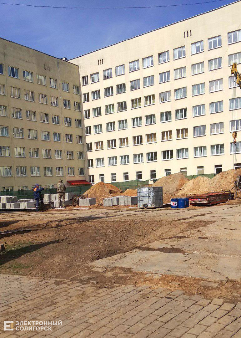 солигорск больница