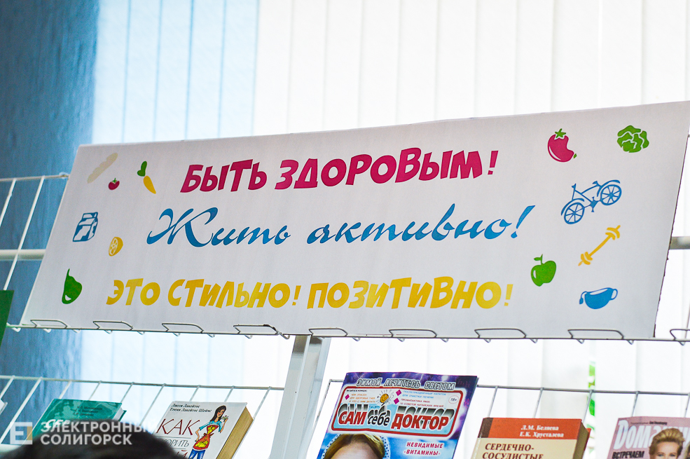 одно сердце