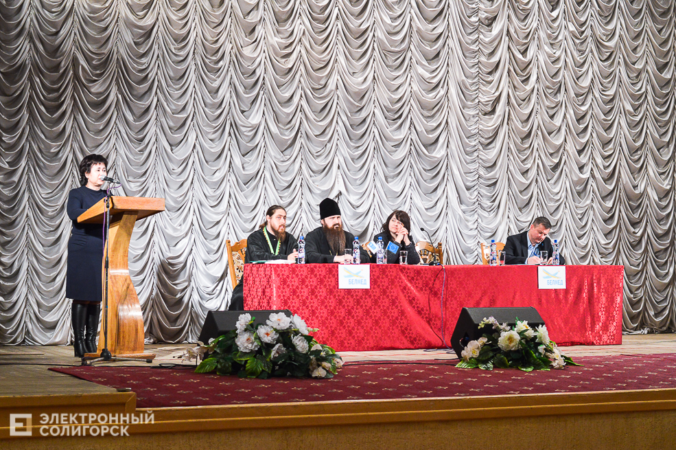 одно сердце