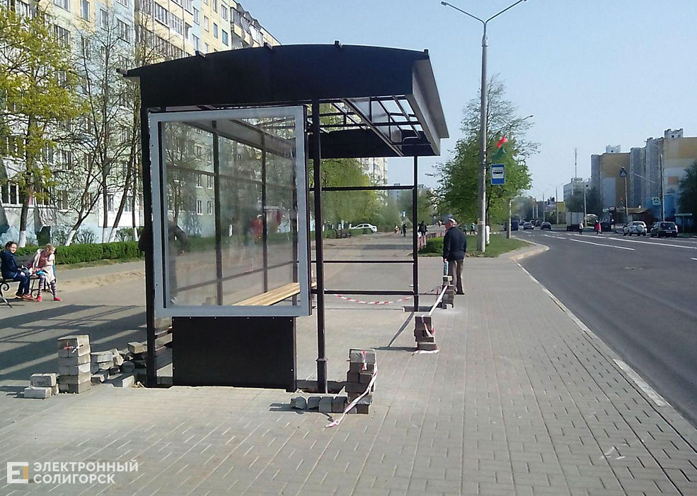 остановка Солигорск