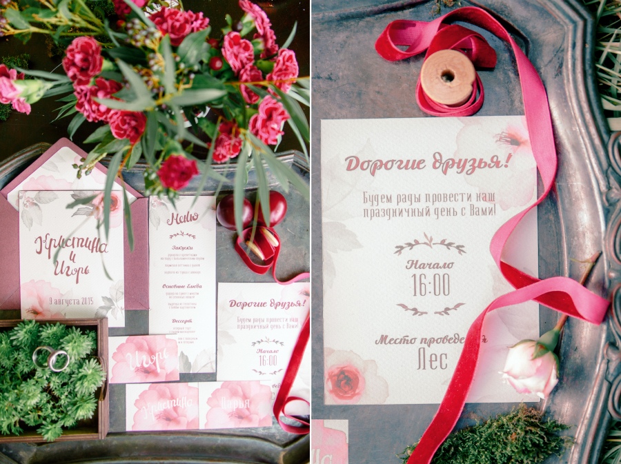 трепет двух сердец