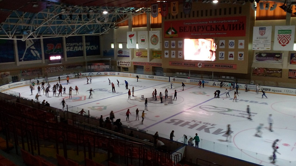 солигорский ледовый дворец