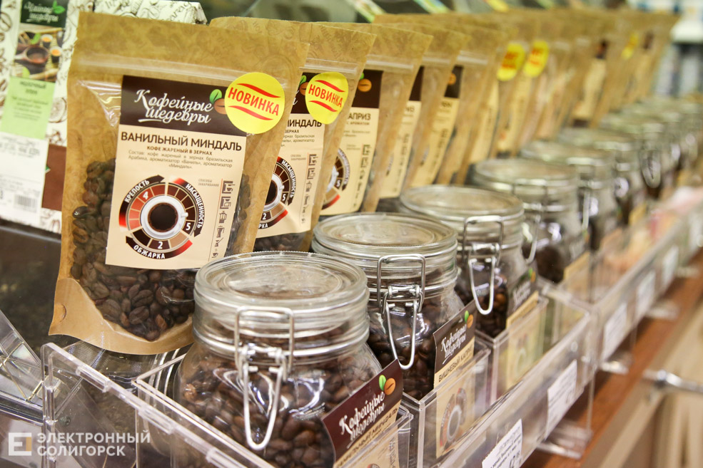 кофе в зернах радуга солигорск