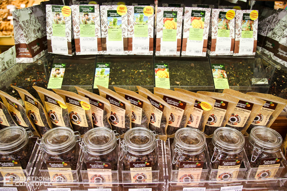 купить чай кофе солигорск
