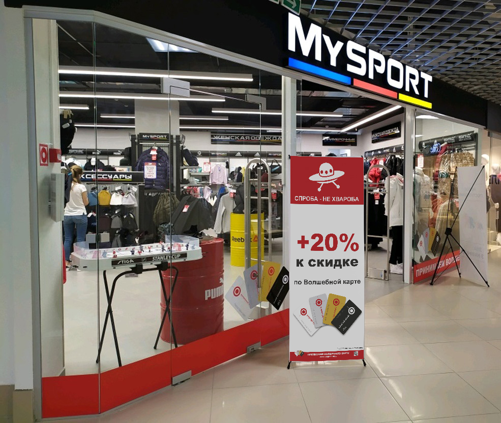 MySport