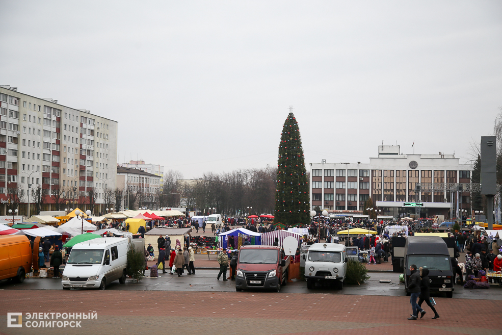 ярмарка Солигорск 1